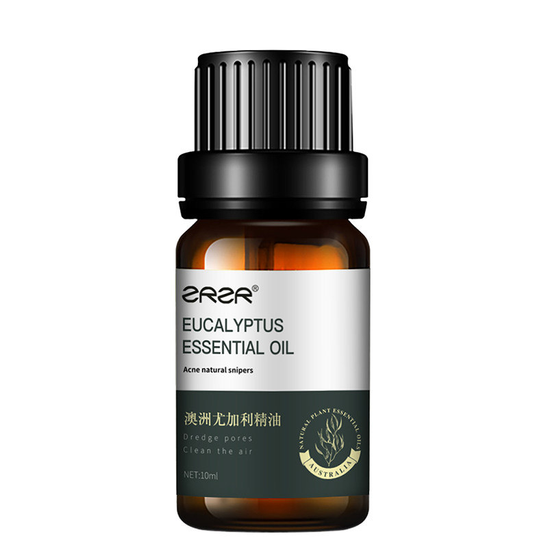 澳洲尤加利精油清洁毛孔粉刺黑头