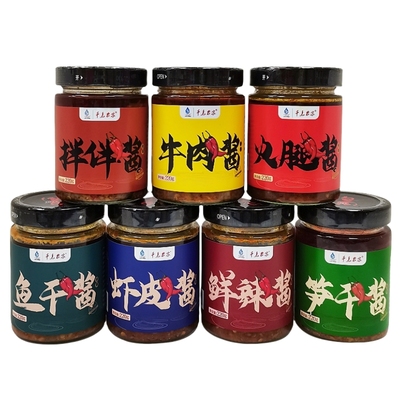 千岛农家酱220g瓶装牛肉酱