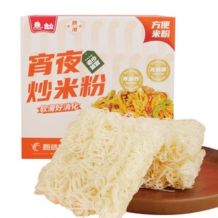 台山合众宵夜炒米粉炒粉干米线细粉正宗广东米粉干粉丝拌粉批发