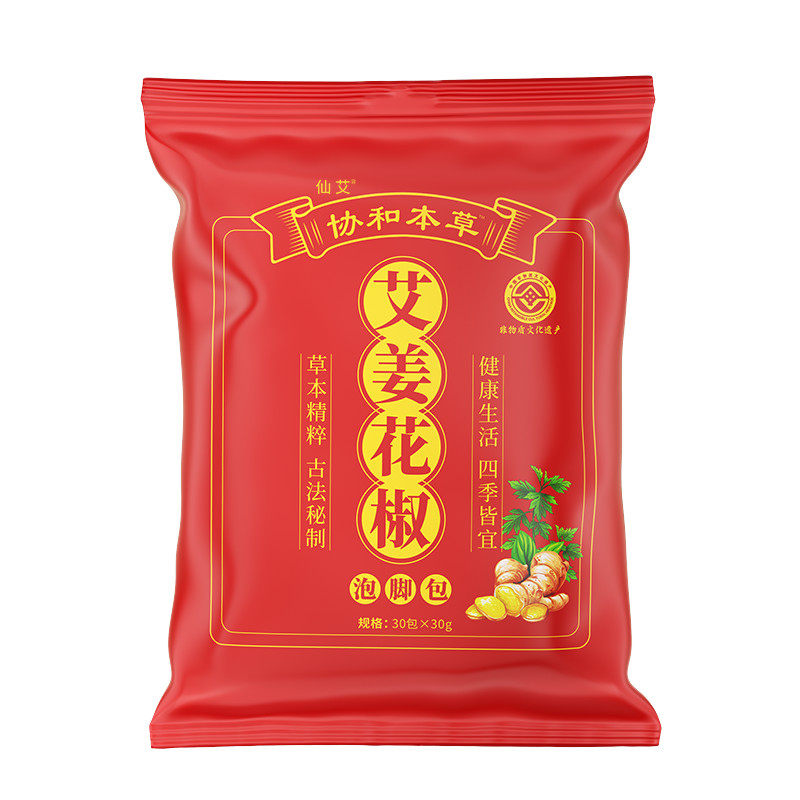 花椒艾草艾叶老姜生姜泡脚药包驱寒去气湿排助睡眠中足浴毒肥脂身