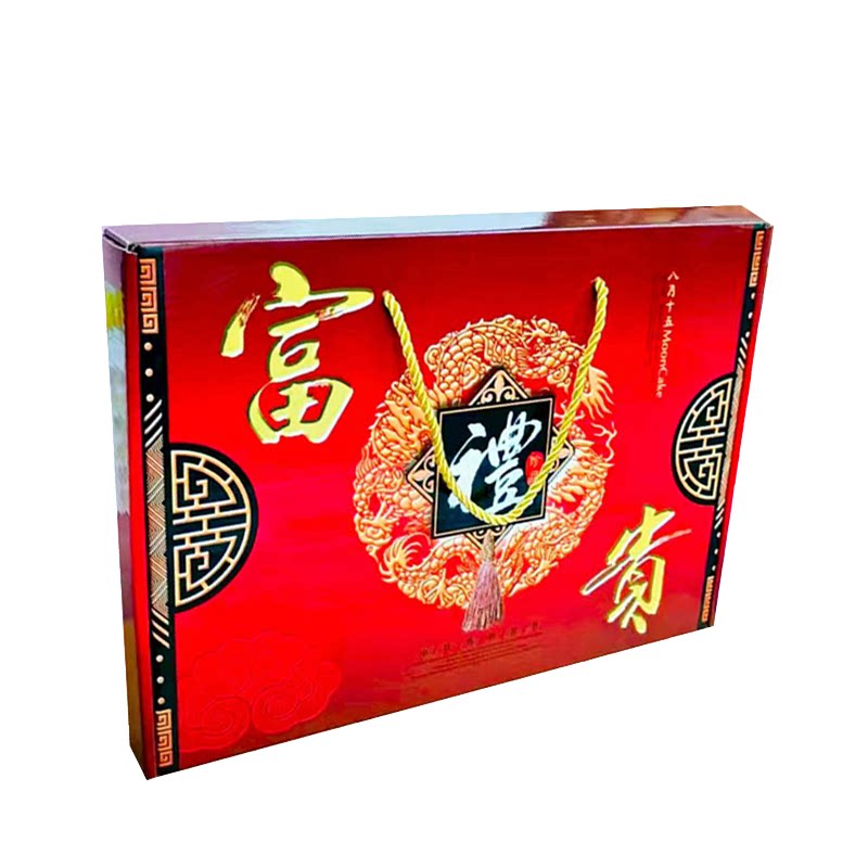 高档中秋节月饼礼盒广式月饼五仁蛋黄黑芝麻豆沙礼盒批发多口味