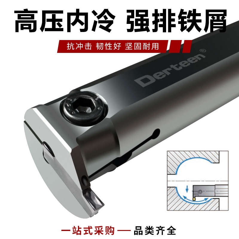 内孔槽刀 高压内冷内槽刀杆MGNVR3125抗震数控内割刀加深切槽刀杆