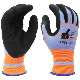 登升一把手L668橡胶乳胶胶皮劳保手套工作工地男干活耐用加厚防滑