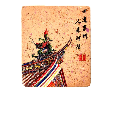 红砖摆件雕刻泉州旅游纪念冰箱贴