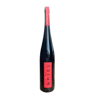 但愿人长酒青梅酒1.5L礼盒装伴手礼国庆团圆聚会家宴好礼长酒祝福