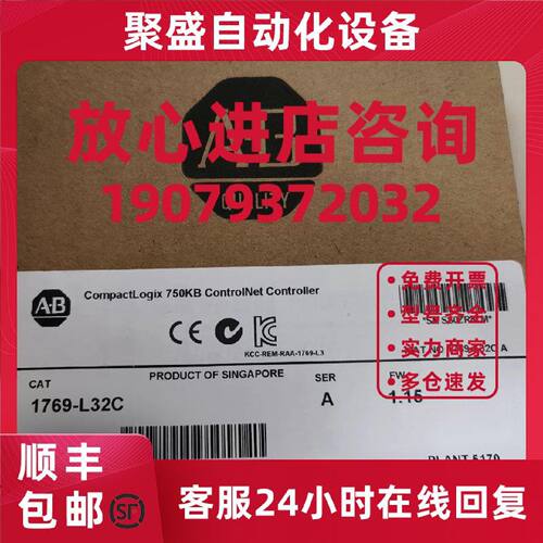 议价1769-L32C CompactLogix ControlNet AB处理器750KB内存 1769