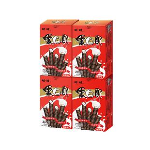 旺旺香草味注心饼干56g*4盒夹心卷小朋友零食下午茶儿童分享装