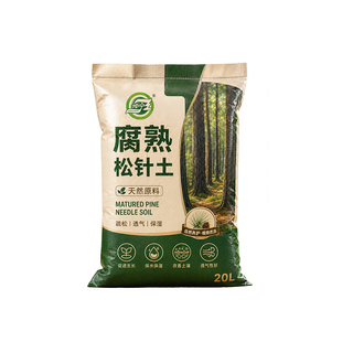 天然松针腐殖土腐叶土发酵腐熟兰花多肉专用营养土养花专用通用土