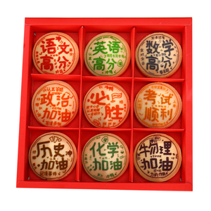 稻香村寓意好高考金榜题名礼盒