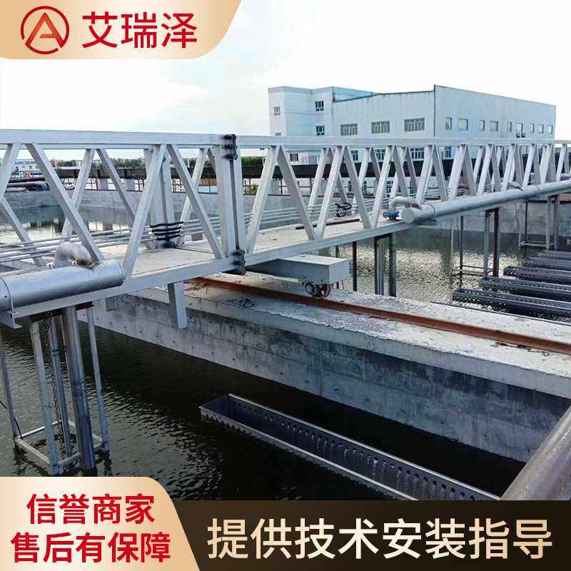 单周边传动刮泥机桁行车式刮泥吸泥撇渣污泥浓缩机中心传动