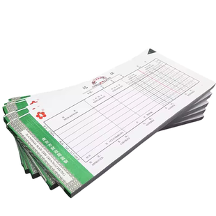 记账凭证南京市财政局监制2704A会计凭证27开95张中英文财务凭证