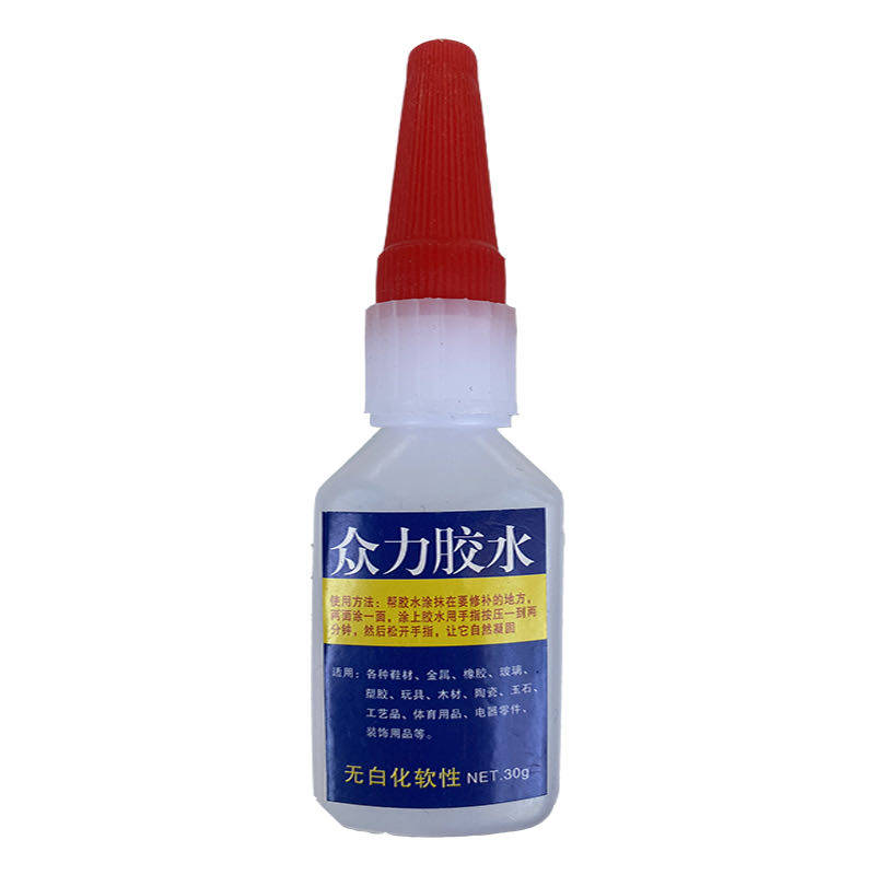 网红胶水抖音 强力 超强众力胶水专用粘鞋通用玻璃油性万能塑料
