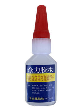 网红胶水抖音 强力 超强众力胶水专用粘鞋通用玻璃油性塑料