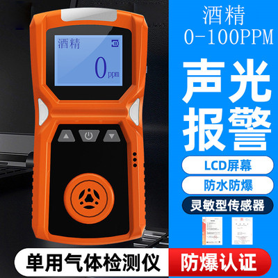 四合一气体检测仪工业复合式ADKS-4可燃氧气硫化氢一氧化碳报警器