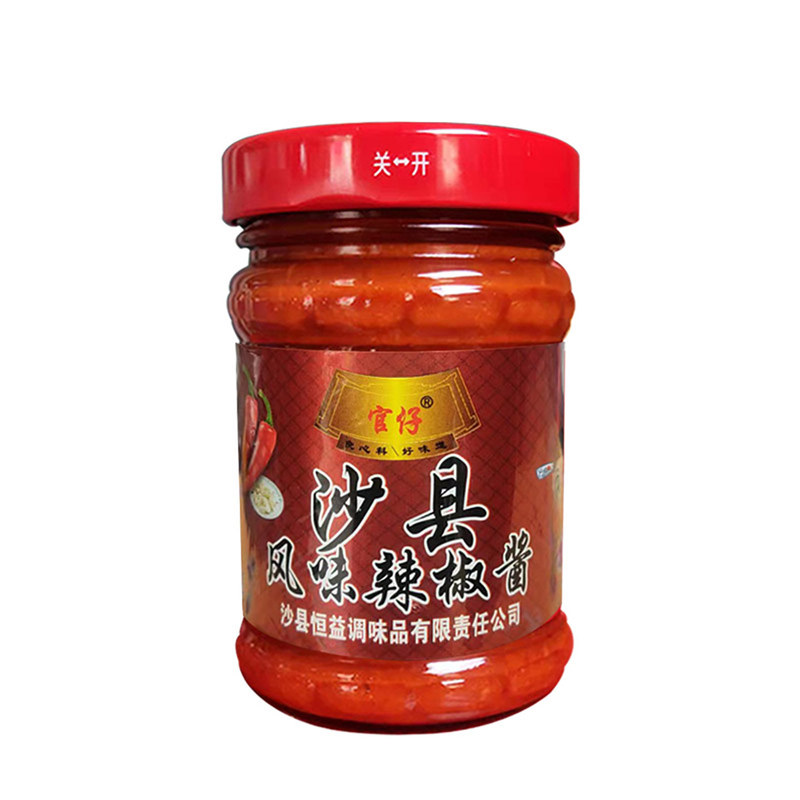 正宗沙县小吃专用辣椒酱