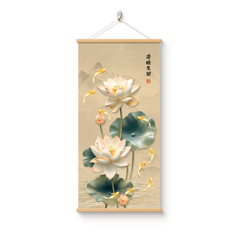九鱼图玄关装饰画荷花新中式挂画