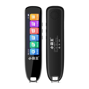 小霸王SD02全科点读笔非万能英语翻译笔小学生扫读词典笔点读机小学到初高中生儿童英语单词记背神器扫描旗舰