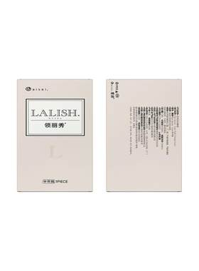 aisei爱谢LALISH领丽秀美瞳半年抛2片近视隐形眼镜