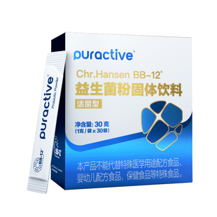 Puractive科汉森Bb-12进口动物双歧杆菌益生菌粉呵护肠胃30g*6盒