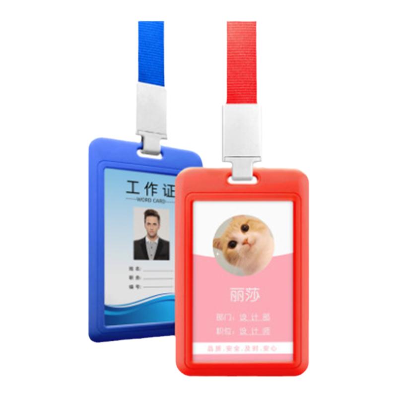 单面透明工牌卡套带挂绳定制LOGO
