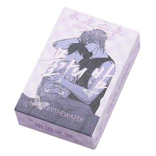 韩漫小卡合集水边之夜珍珠少年魔咒素描周一的救星周边镭射lomo卡