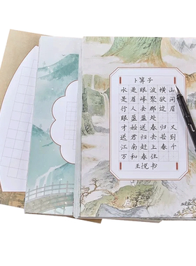 书法作品纸练习用纸a4