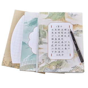 六品堂硬笔书法练习用纸作品纸a4比赛专用纸练字本米字格中国风小学生书写古诗田字格钢笔纸张书法纸