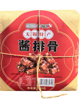 无锡特产老锡汇酱排骨面筋塞肉卤汁豆腐干熏鱼油焖笋真空卤味熟食