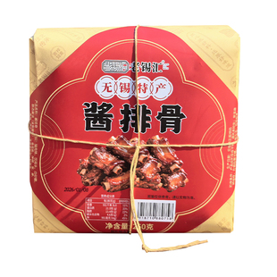 无锡特产老锡汇酱排骨面筋塞肉卤汁豆腐干熏鱼油焖笋真空卤味熟食