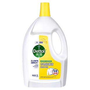 滴露衣物除菌液洗衣专用衣服杀菌除螨内衣非消毒液洗衣用3L大瓶