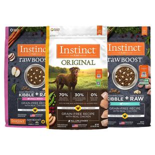 Instinct百利狗粮生鲜鸡营养冻干无谷低敏鸭肉成犬幼犬粮泰迪美毛