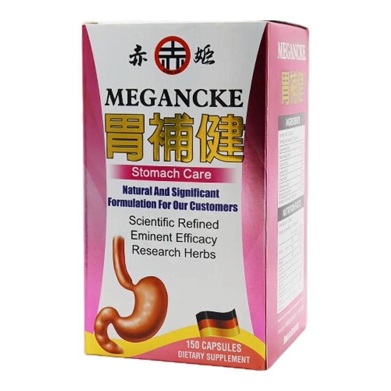 德国赤姬养胃片护胃调理肠胃胃黏膜气虚脾胃胃补健150粒
