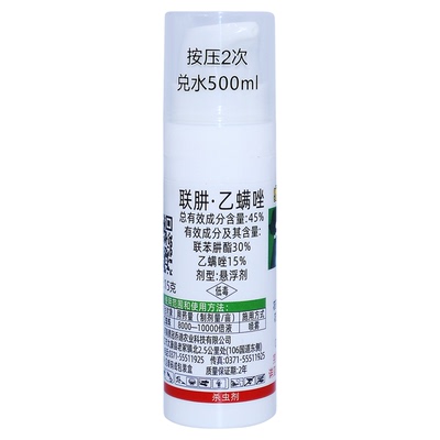 红蜘蛛专用药杀虫剂联肼酯乙螨唑