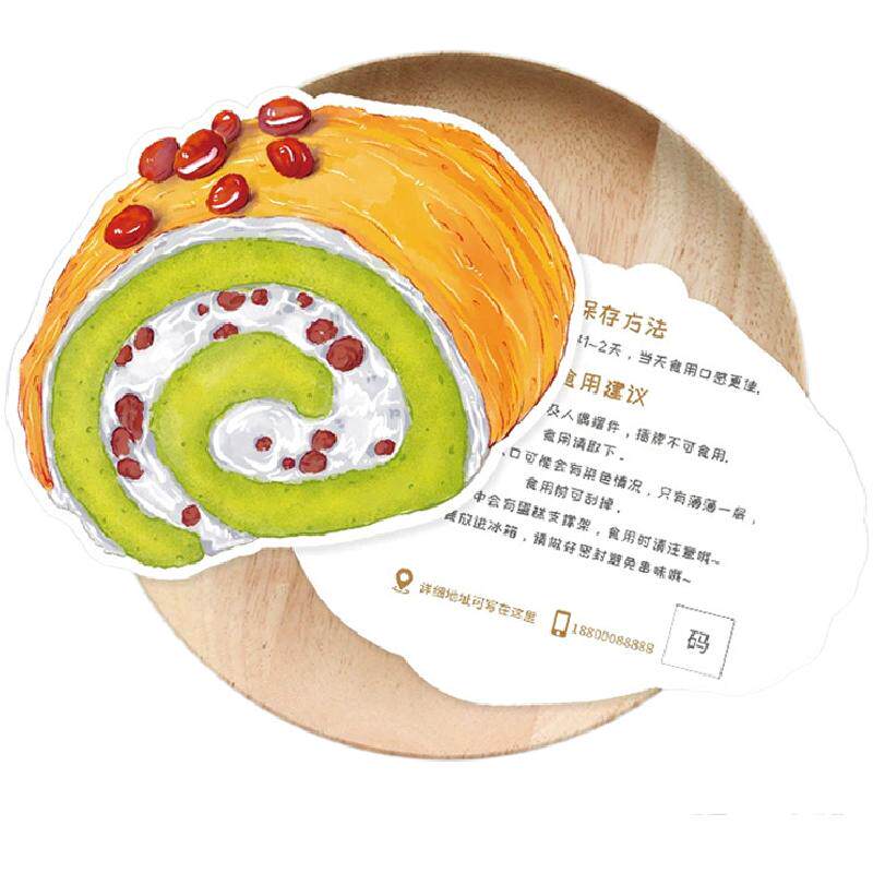 异形卡片定制作打印硬卡纸印刷积分集章点广告周边售后感谢小贺卡温馨提示吊牌送餐饮外卖店宣传明信名片设计