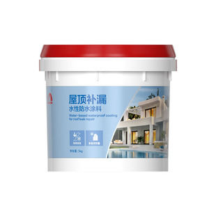 雨虹防水涂料屋顶防水补漏专用防漏胶水性沥青裂缝堵漏王防水材料