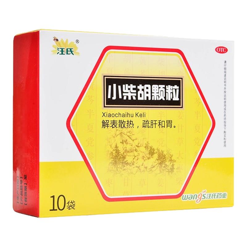汪氏 小柴胡颗粒 10g/袋*10袋/盒