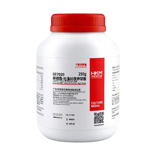 环凯卵磷脂吐温80营养琼脂培养基化妆品细菌总数检验实验用027020