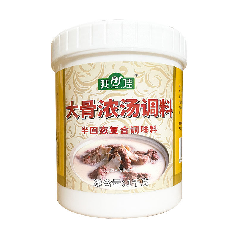 新标大骨浓汤浓缩猪骨白汤骨汤
