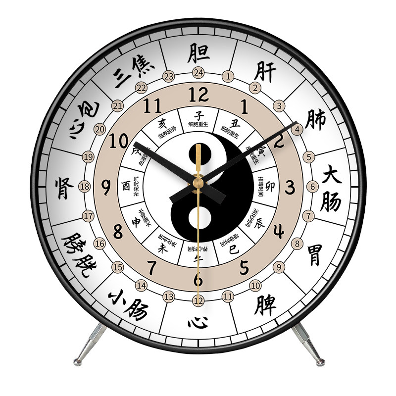 子午流注钟表中医养生座钟