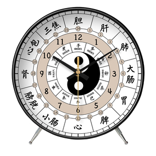 子午流注钟表中医养生家用时钟十二时辰静音客厅座钟台美容院挂钟