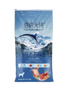 伯纳天纯冻干狗粮多元营养12kg