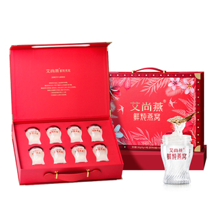 艾尚燕鲜炖燕窝礼盒45g*8瓶含量40%孕妇老人节日送礼品正品旗舰店