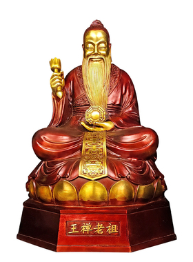 黄铜鬼谷子王诩铜像家居摆件