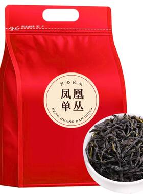 秋曦特级鸭屎香|104人收藏