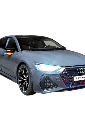 奥迪rs7带钥匙遥控版合金车模型