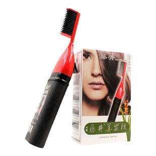 正品藤井品牌无刺激一梳黑梳子天然植物染发剂女自己在家纯洗头膏