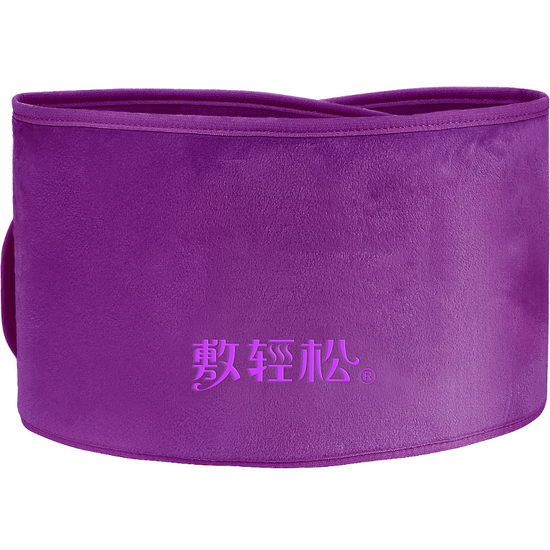 信樂敷輕松電熱艾包遠(yuǎn)紅外線草本暖宮暖腰暖手腰椎間盤熱敷護腰腹