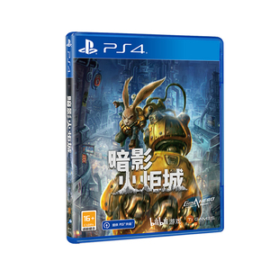 Sony/索尼 PS4游戏 暗影火炬城 国行游戏光盘 PlayStation 4