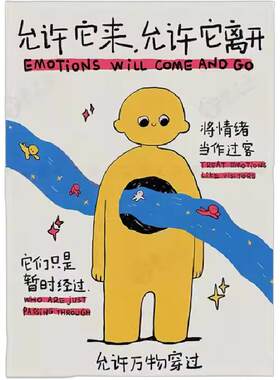 允许万物穿过治愈系卧室墙贴海报