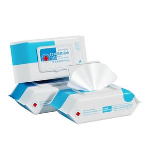 酒精湿巾75度湿纸巾消毒家用大包婴儿手口专用便携除菌棉柔巾